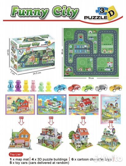 Детская игра 3D пазлы