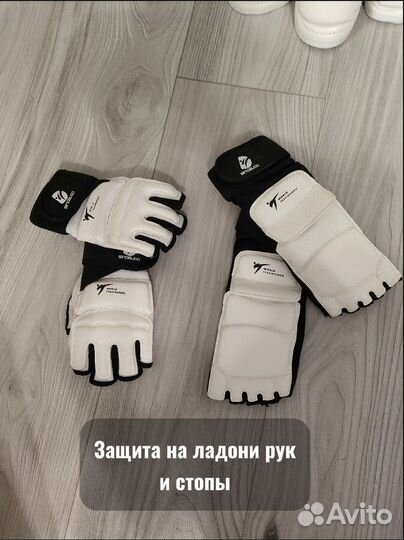 Защита для тхэквондо