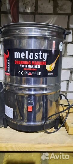 Маслобойка электрическая