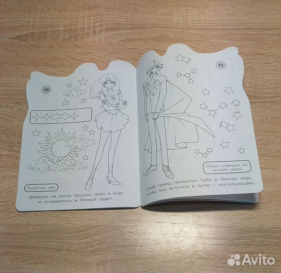 Раскраска с наклейками.Раскраска для детей