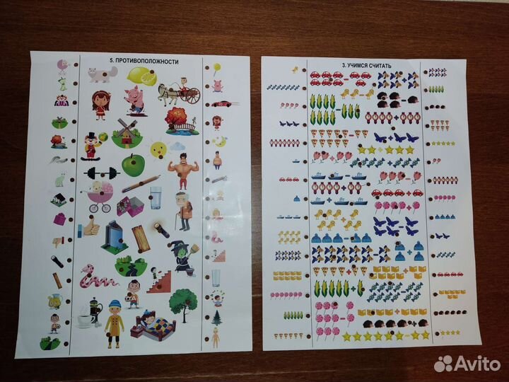 Электровикторина познавательная развивающая игра