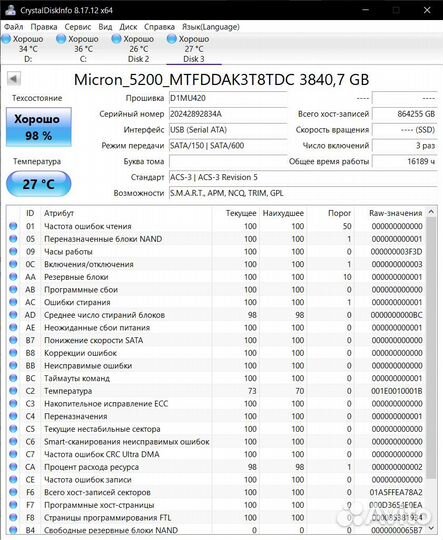 SSD-накопитель Micron mtfddak3T8TDC 3840GB