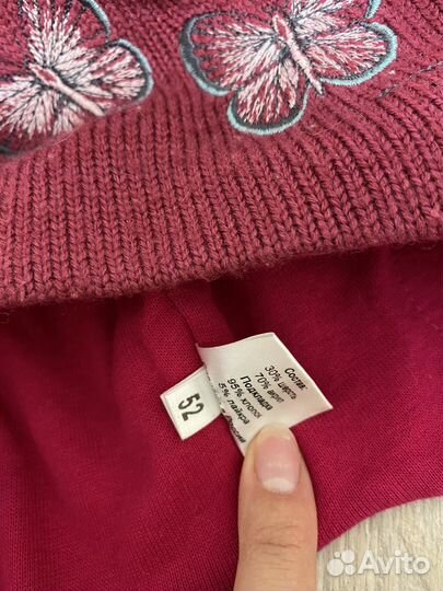 Шапка демисезонная