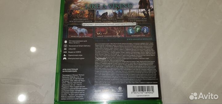 Игровой диск xbox Cyberpunk 2077
