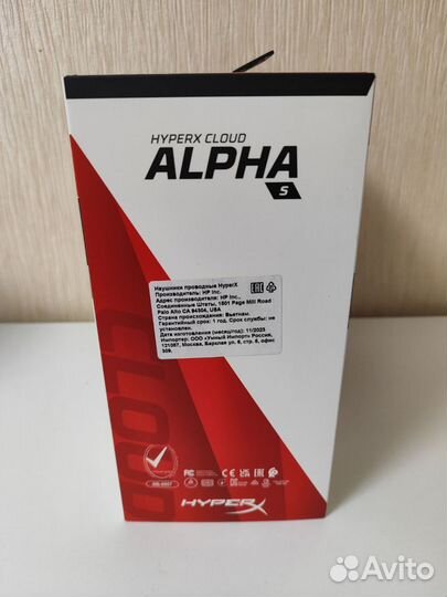 Наушники HyperX Cloud Alpha S Black