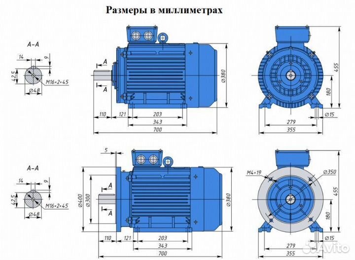 Электродвигатель аир 180S2 22кВт 3000об новый