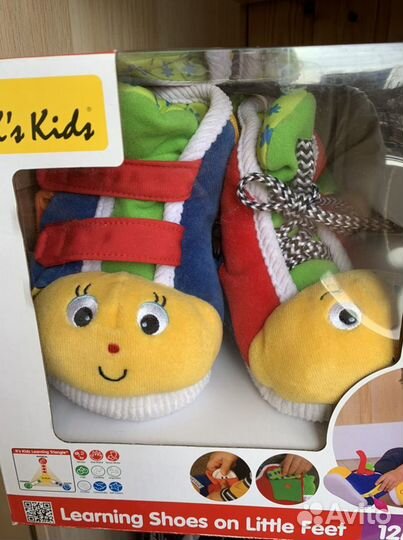 Развивающие игрушки Обучающие ботиночки