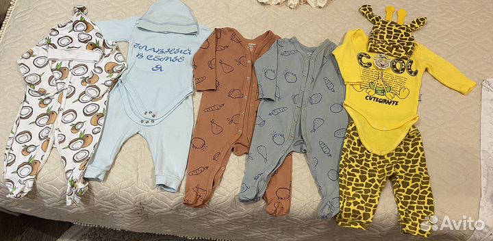 Вещи для мальчика для дома