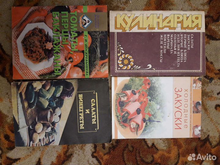 Книга кулинария