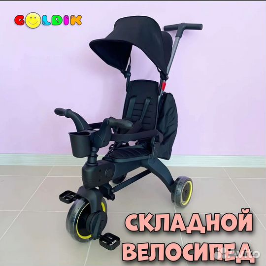 Велосипед складной Luxmom s7