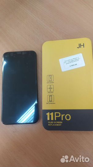 Дисплей iPhone 11 PRO oled
