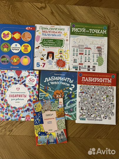 Книги для детей