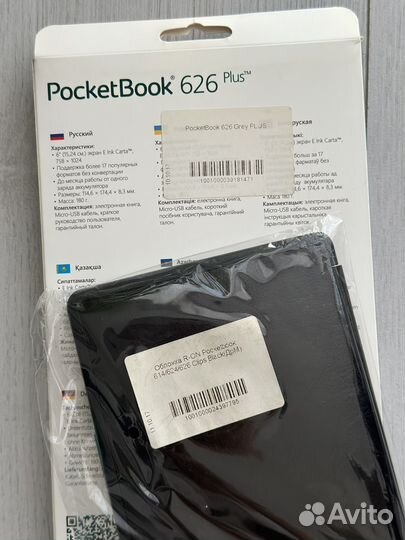 Электронная книга pocketbook 626, новая