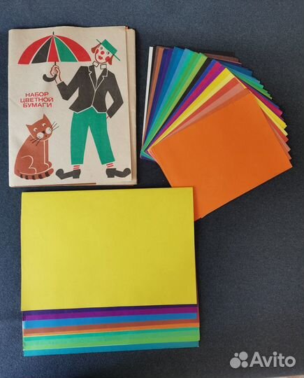 Бумага цветная (наборы)