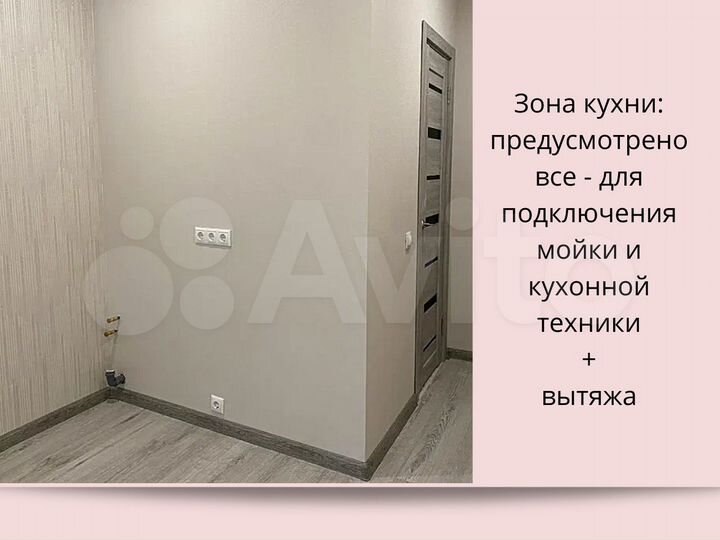 Квартира-студия, 14,5 м², 1/12 эт.