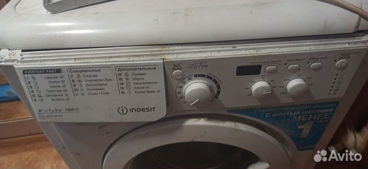 Продам стиральную машину