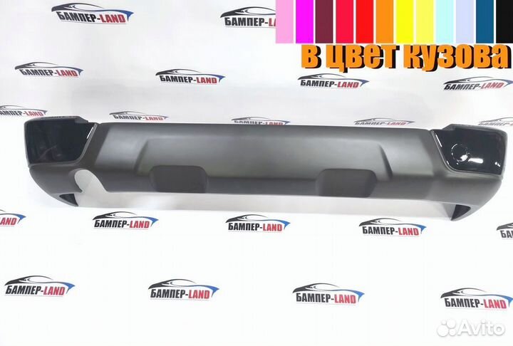 Бампер задний Нива урбан новый любой цвет