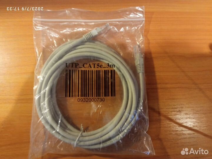 Патч-корд 3м, RJ-45 категории 5e