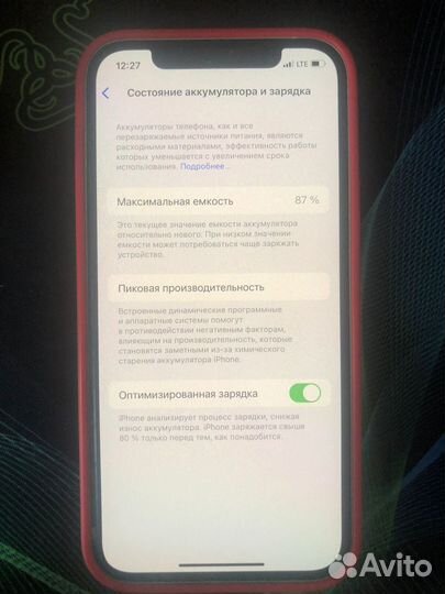 iPhone 12, 64 ГБ