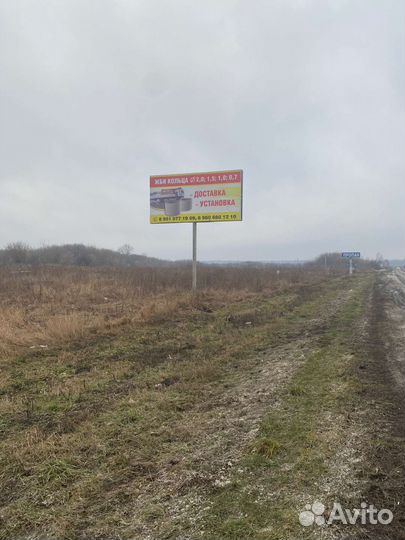 Аренда рекламных щитов