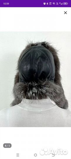 Шапка ушанка женская натуральный мех