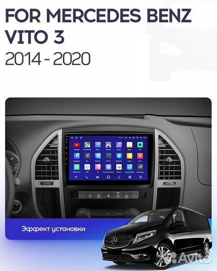 Автомагнитола Teyes на Mercedes-Benz Vito