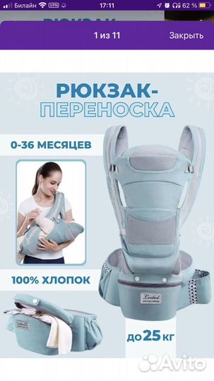 Рюкзак переноска кенгуру для детей
