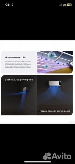 Сплит-система Viomi Cross 9000 BTU