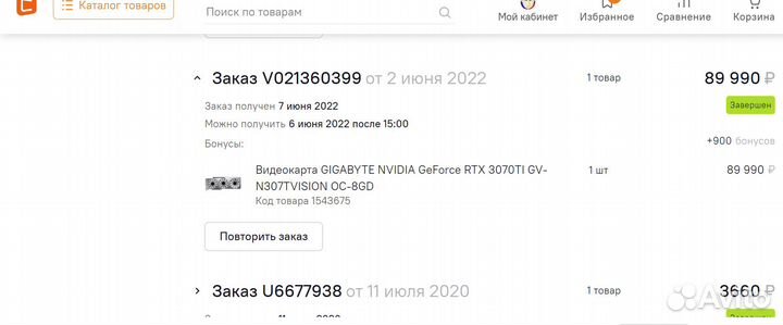 Видеокарта rtx 3070ti