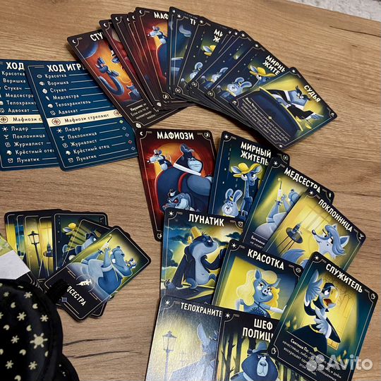 Настольная игра мафия с масками