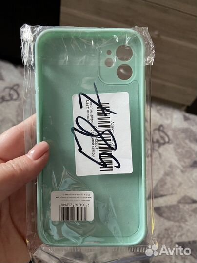Чехол бампер на iPhone 11