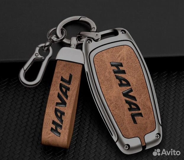 Чехол брелок для ключа Хавал Ховер Great Wall