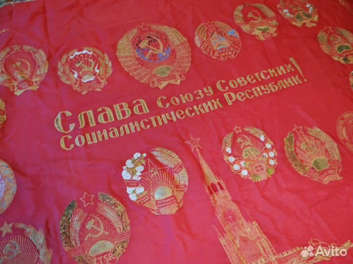 Знамя Под знаменем Марксизма-Ленинизма