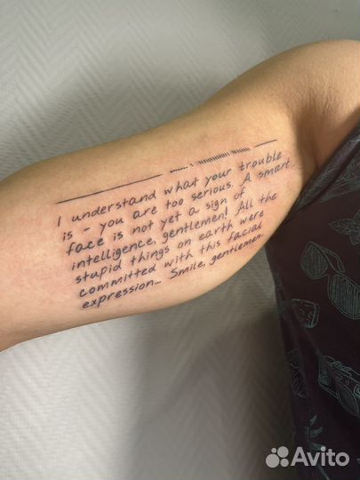 Дипломированный тату мастер