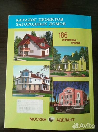Каталог проектов загородных домов