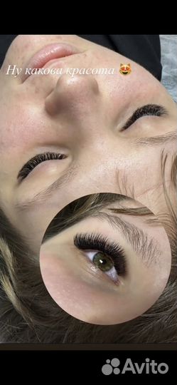 Наращивание ресниц