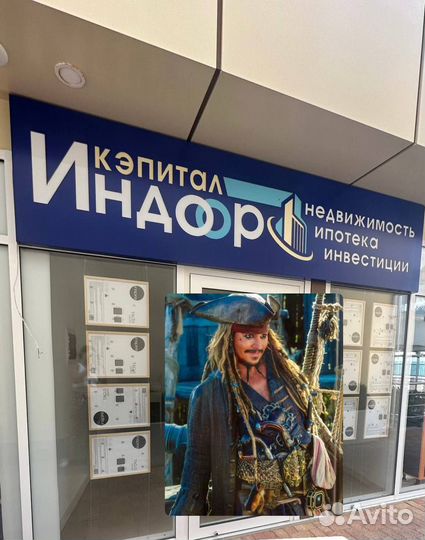 Действующее агентство недвижимости