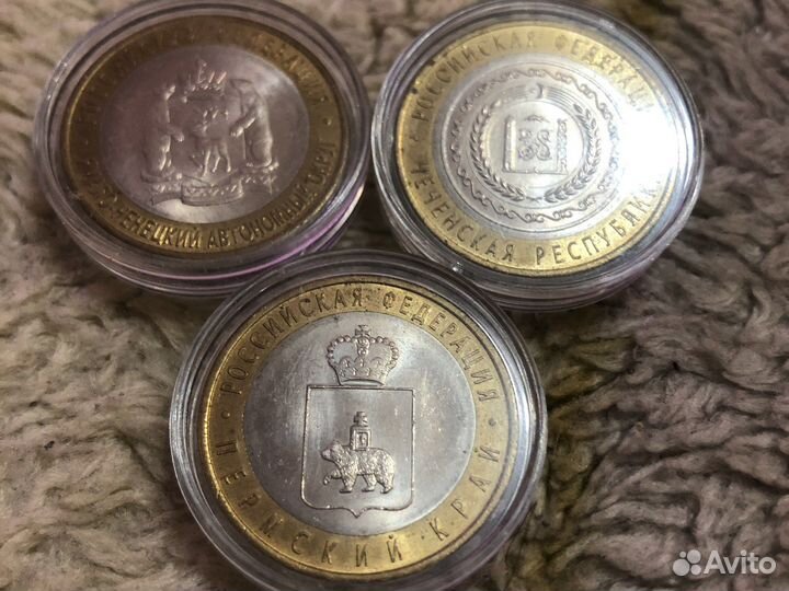 Монеты чяп 10 рублей 2010 год