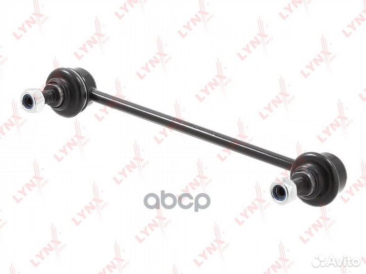 Стойка стабилизатора перед прав/лев C7169LR