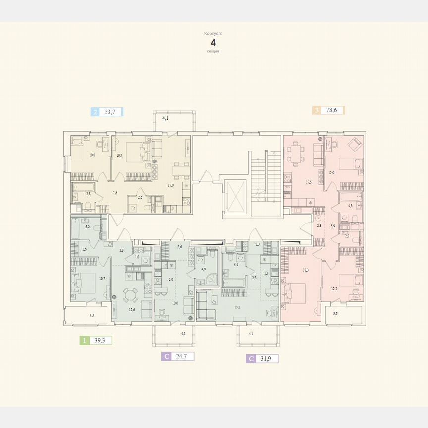 2-к. квартира, 53,7 м², 7/11 эт.