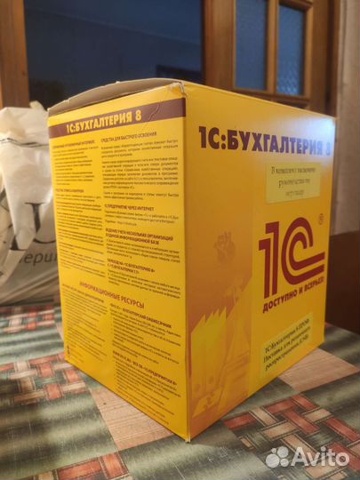 Курс 1с бухгалтерия