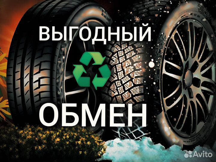 КАМА Кама-217 175/65 R14