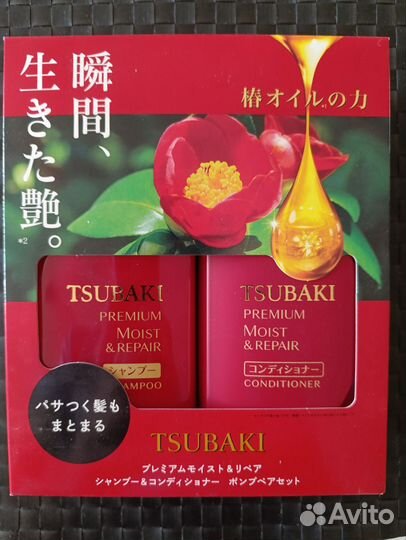Японский шампунь tsubaki