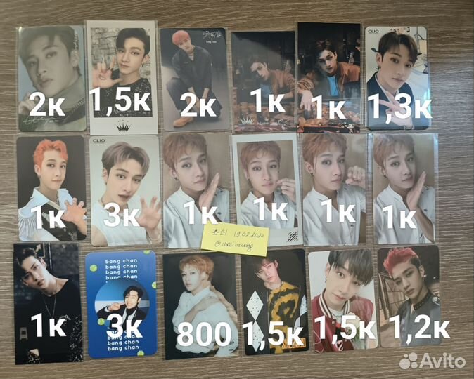 Карты Stray Kids Банчан