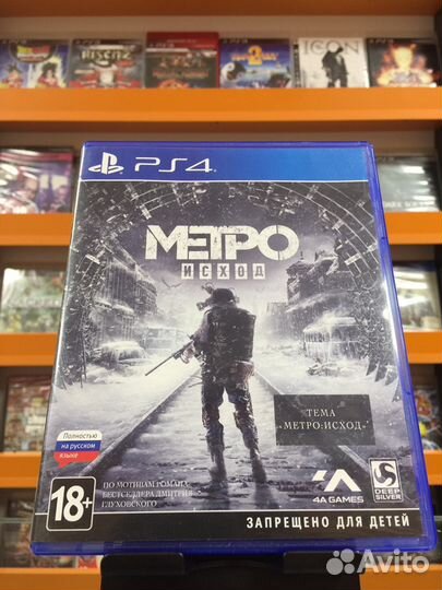 Метро Исход PS4
