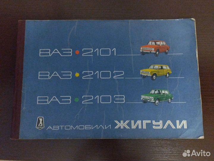 Альбом - атлас