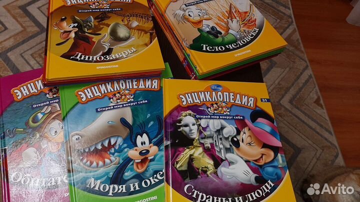 Детская энциклопедия Disney