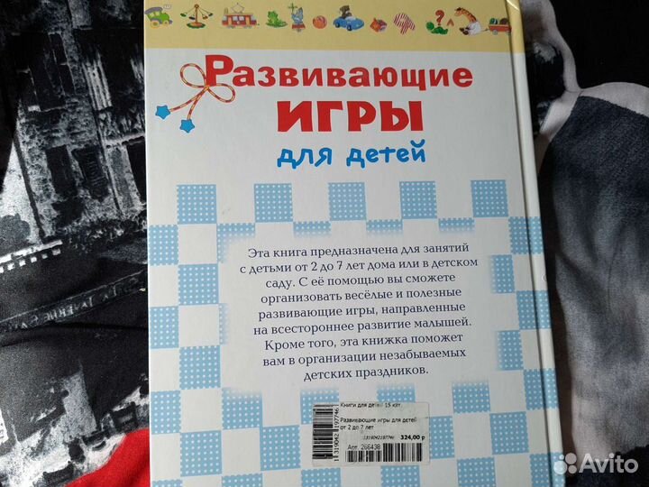 3 детские книги