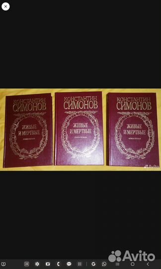 К.Симонов 