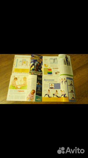 Журналы для мам